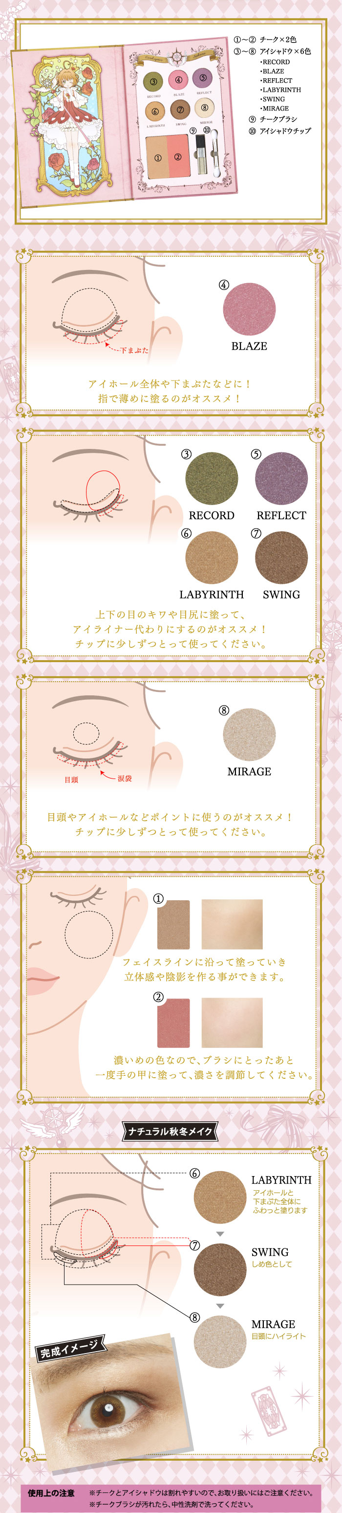 Ichiban Coffret Anime Cardcaptor Sakura : Clear Card Arc - Photo 10