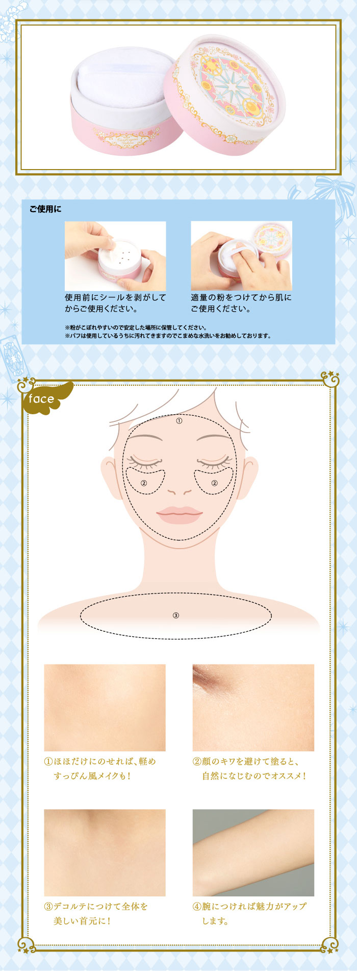 Ichiban Coffret Anime Cardcaptor Sakura : Clear Card Arc - Photo 12