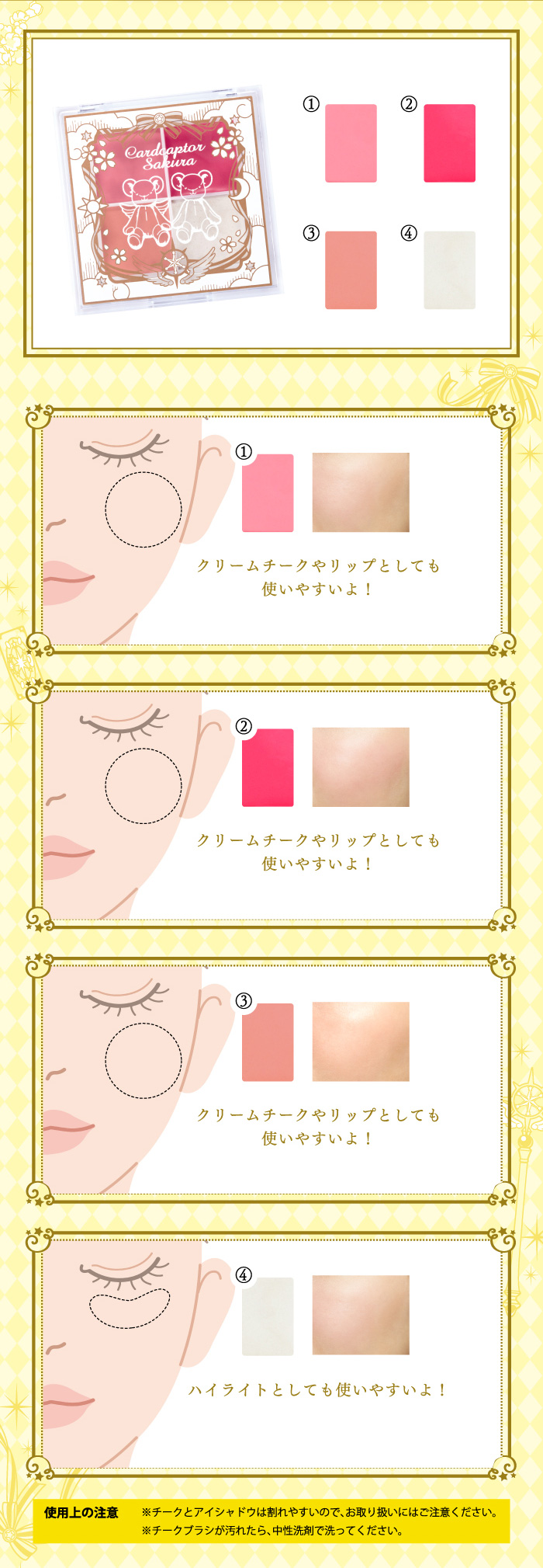 Ichiban Coffret Anime Cardcaptor Sakura : Clear Card Arc - Photo 14