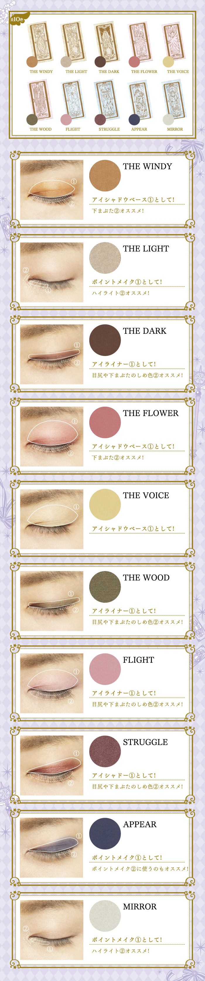 Ichiban Coffret Anime Cardcaptor Sakura : Clear Card Arc - Photo 18