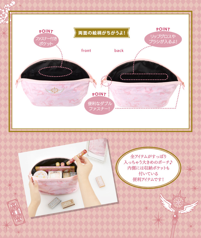 Ichiban Coffret Anime Cardcaptor Sakura : Clear Card Arc - Photo 20