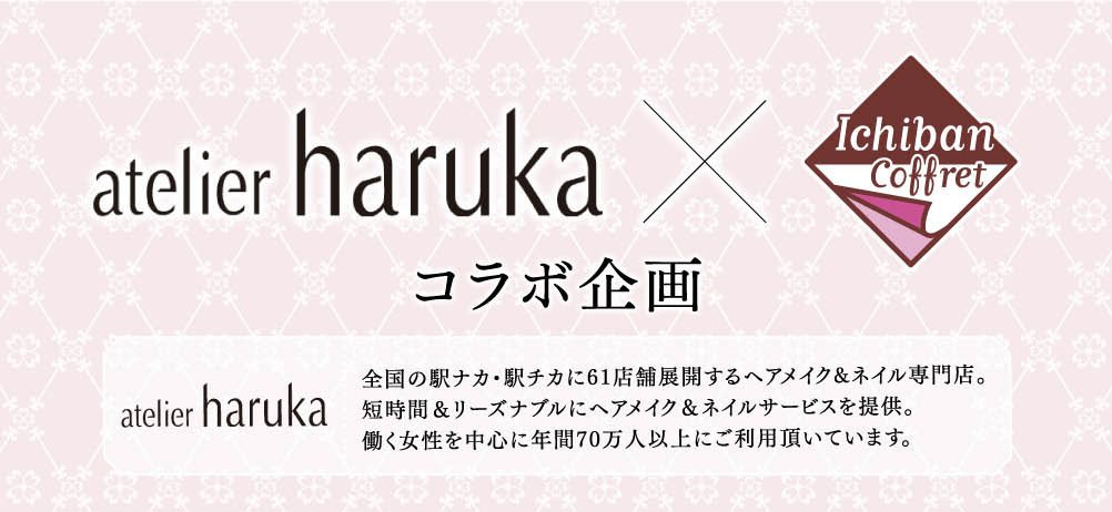 Ichiban Coffret CLAMP 30th Anniversary Cardcaptor Sakura × Magic Knight Rayearth - Photo 2