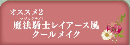 Ichiban Coffret CLAMP 30th Anniversary Cardcaptor Sakura × Magic Knight Rayearth - Photo 5