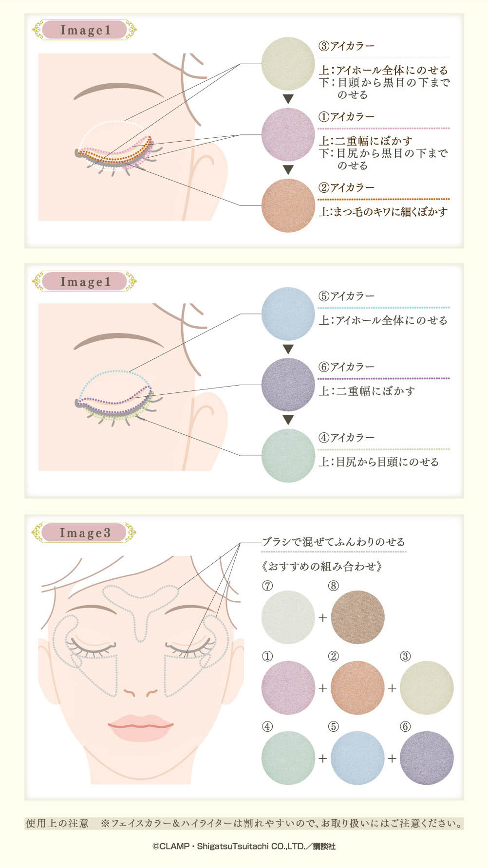 Ichiban Coffret CLAMP 30th Anniversary Cardcaptor Sakura × Magic Knight Rayearth - Photo 22