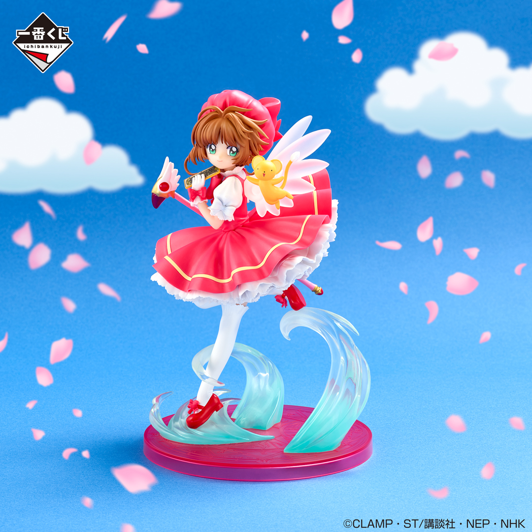 Ichiban Kuji Anime Cardcaptor Sakura 25TH ANNIVERSARY - Photo 1