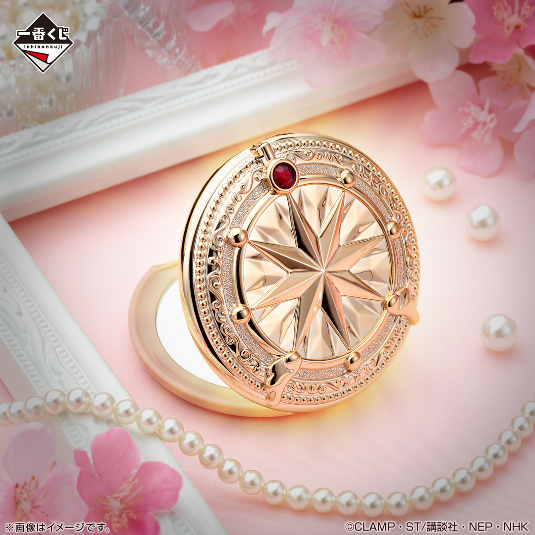 Ichiban Kuji Anime Cardcaptor Sakura 25TH ANNIVERSARY - Photo 3