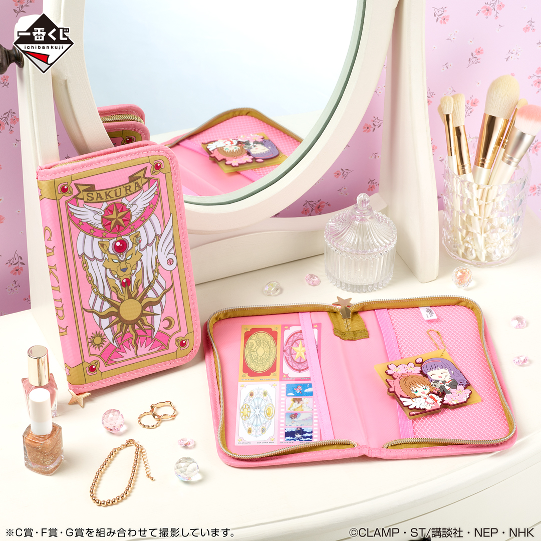 Ichiban Kuji Anime Cardcaptor Sakura 25TH ANNIVERSARY - Photo 4