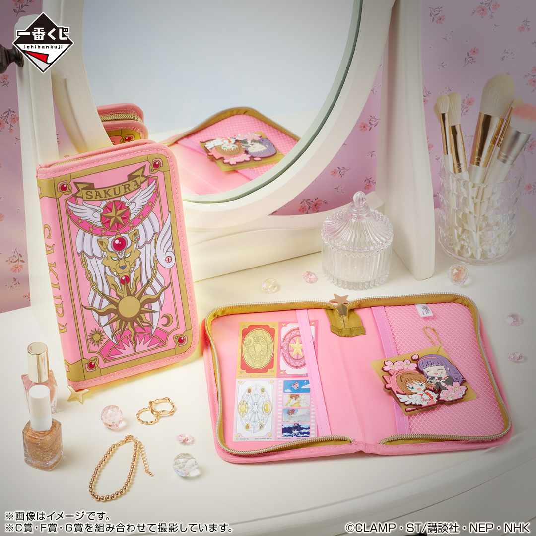 Ichiban Kuji Anime Cardcaptor Sakura 25TH ANNIVERSARY - Photo 5