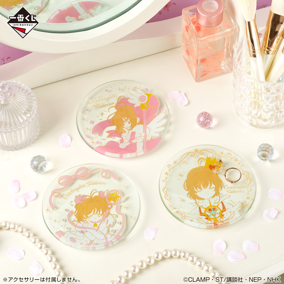 Ichiban Kuji Anime Cardcaptor Sakura 25TH ANNIVERSARY - Photo 6