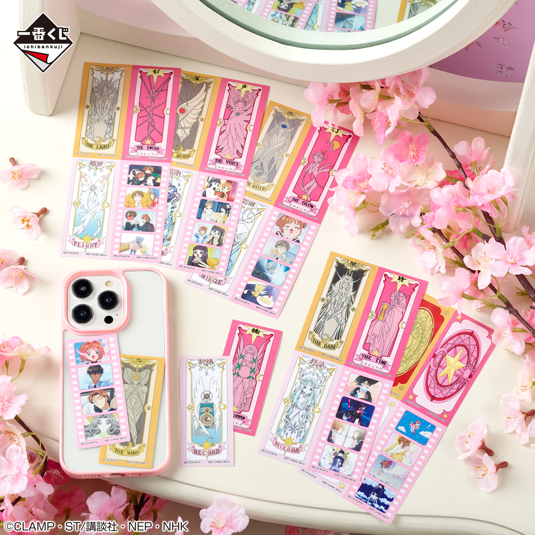 Ichiban Kuji Anime Cardcaptor Sakura 25TH ANNIVERSARY - Photo 9