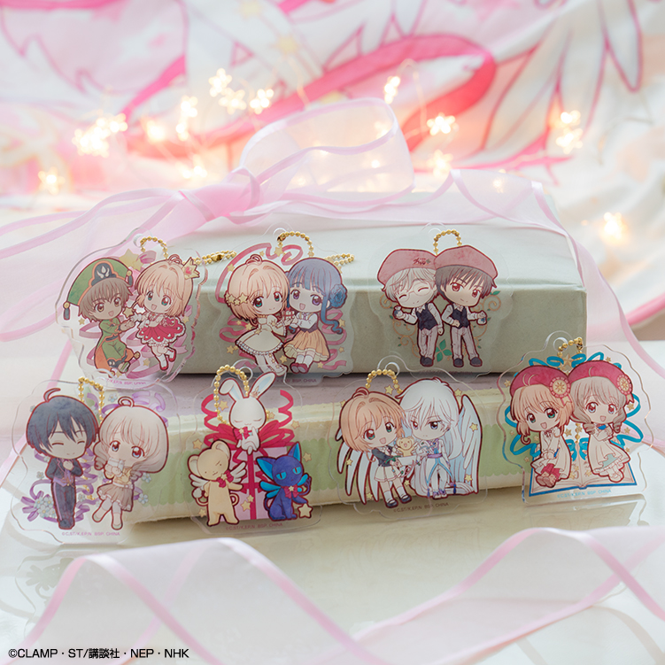 Ichiban Kuji Anime Cardcaptor Sakura : Clear Card Arc ~Present collection~ - Photo 8