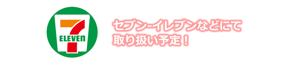 Ichiban Kuji Anime « Cardcaptor Sakura : Clear Card Arc » ~Sweet Tea Party~ - Photo 1