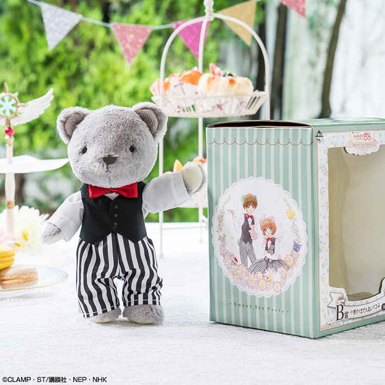 Ichiban Kuji Anime « Cardcaptor Sakura : Clear Card Arc » ~Sweet Tea Party~ - Photo 8