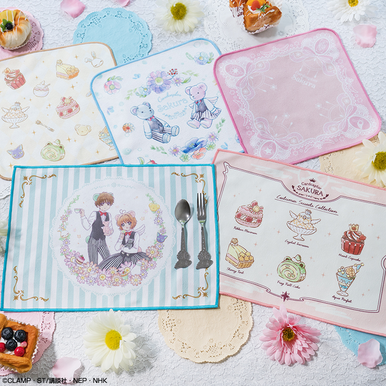 Ichiban Kuji Anime « Cardcaptor Sakura : Clear Card Arc » ~Sweet Tea Party~ - Photo 11