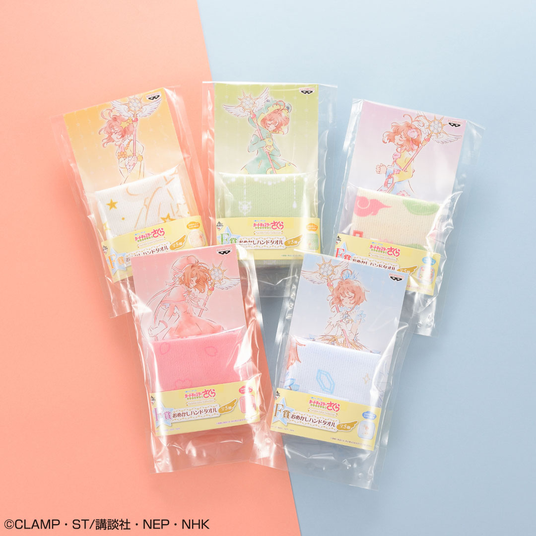 Ichiban Kuji Anime Cardcaptor Sakura ~Clear Card Arc~ Twinkle Color Collection - Photo 10