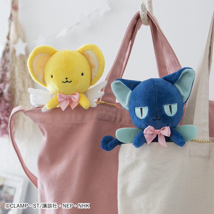 Ichiban Kuji Anime Cardcaptor Sakura ~Clear Card Arc~ - Photo 5