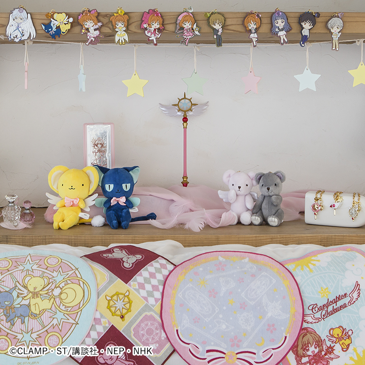 Ichiban Kuji Anime Cardcaptor Sakura ~Clear Card Arc~ - Photo 10