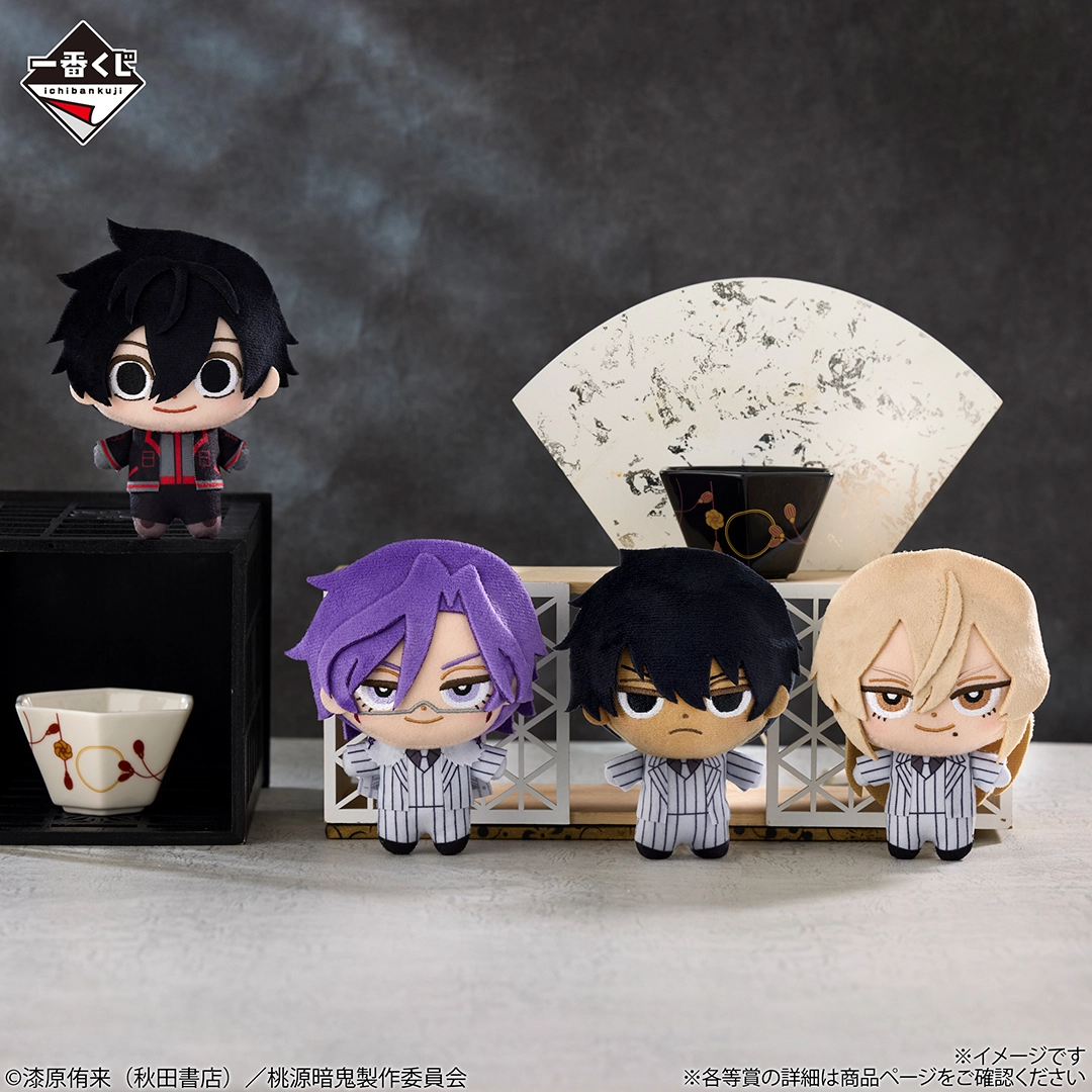 Ichiban Kuji Togen Anki 2 - Photo 3