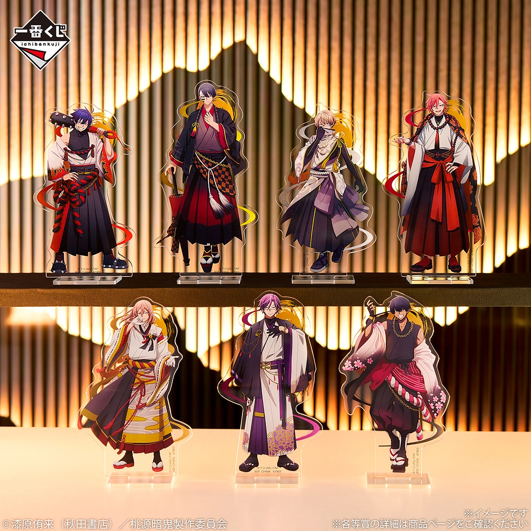 Ichiban Kuji Togen Anki 2 - Photo 5