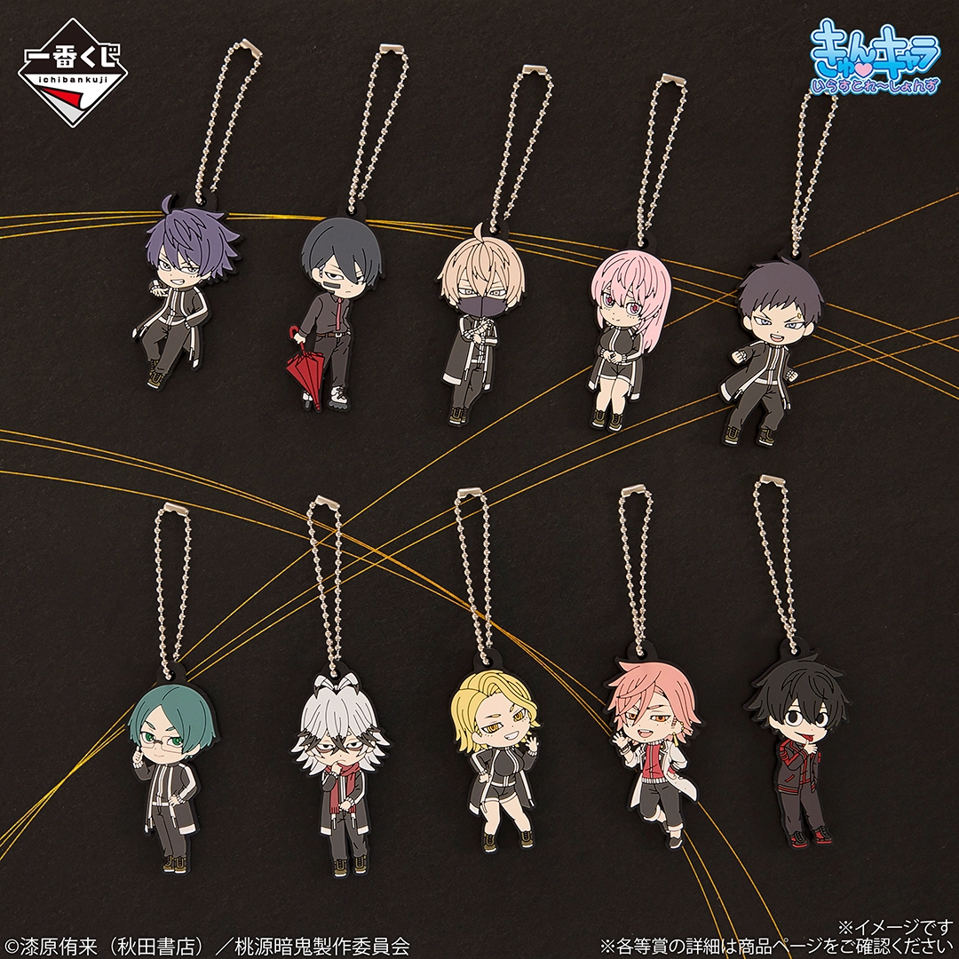 Ichiban Kuji Togen Anki 2 - Photo 7