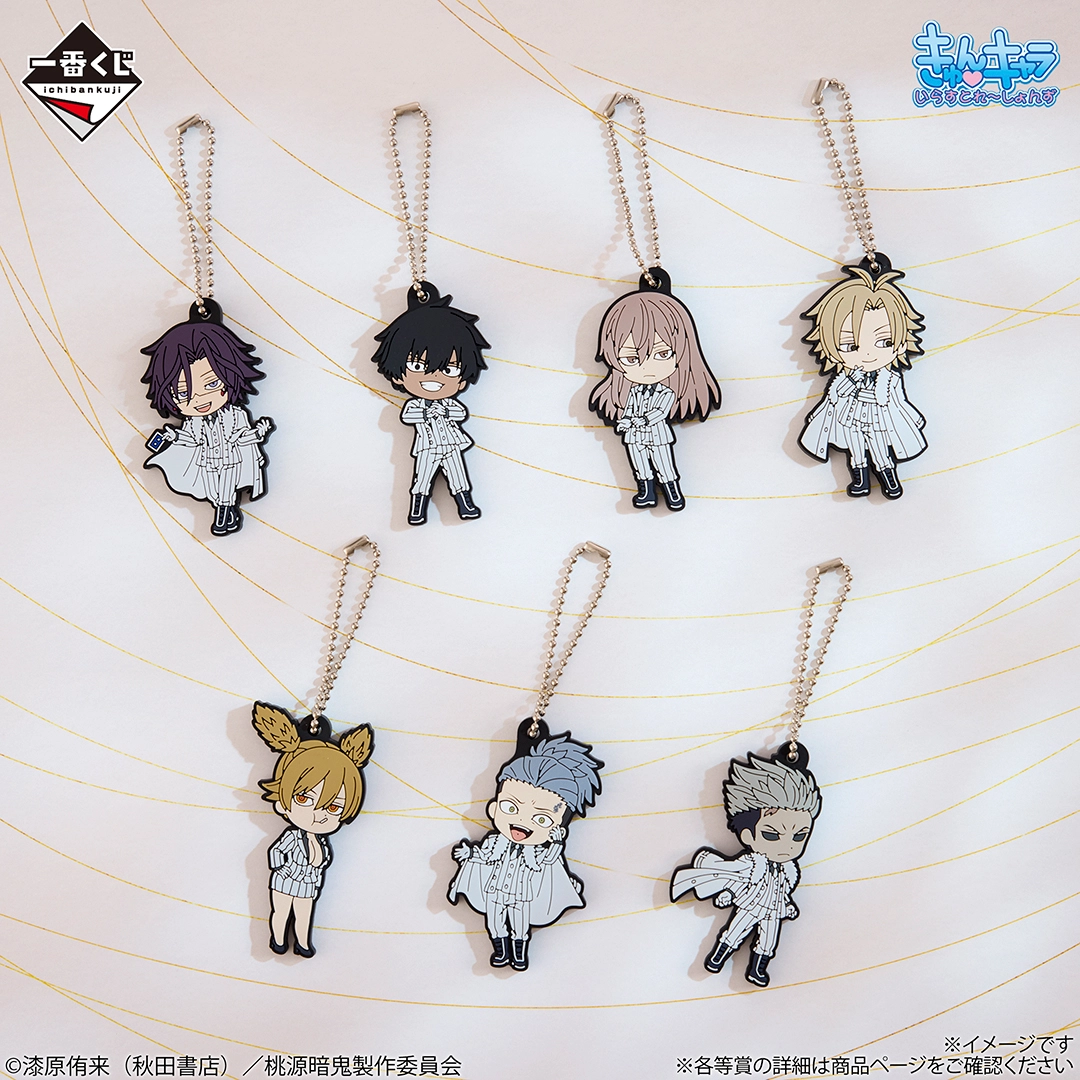 Ichiban Kuji Togen Anki 2 - Photo 8