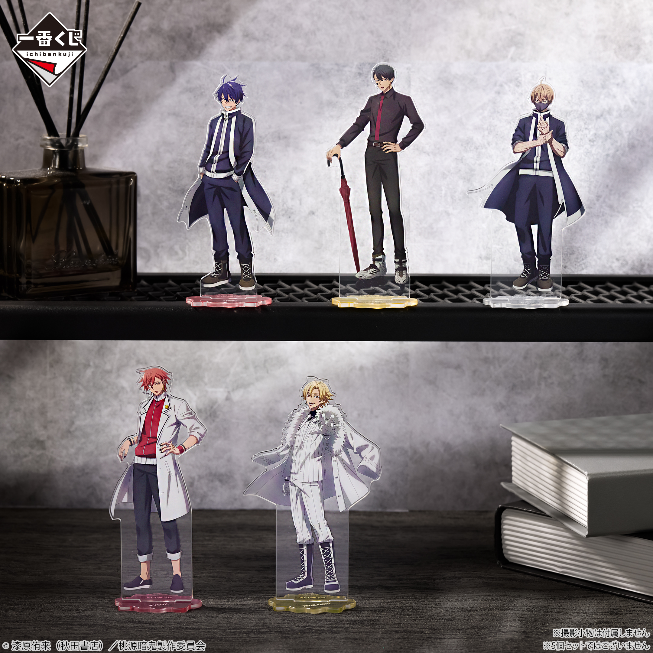 Ichiban Kuji Tougen Anki - Photo 8