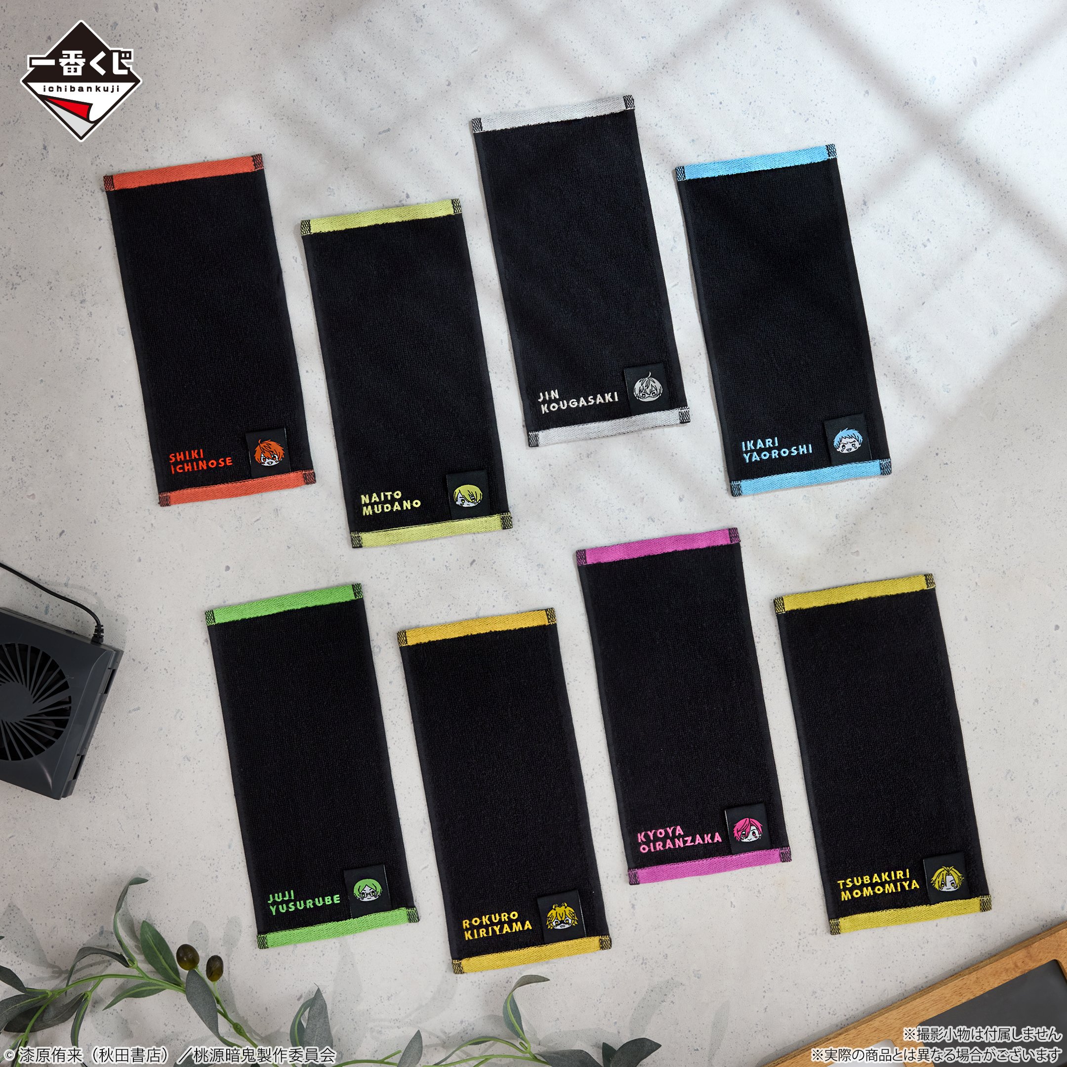 Ichiban Kuji Tougen Anki - Photo 9