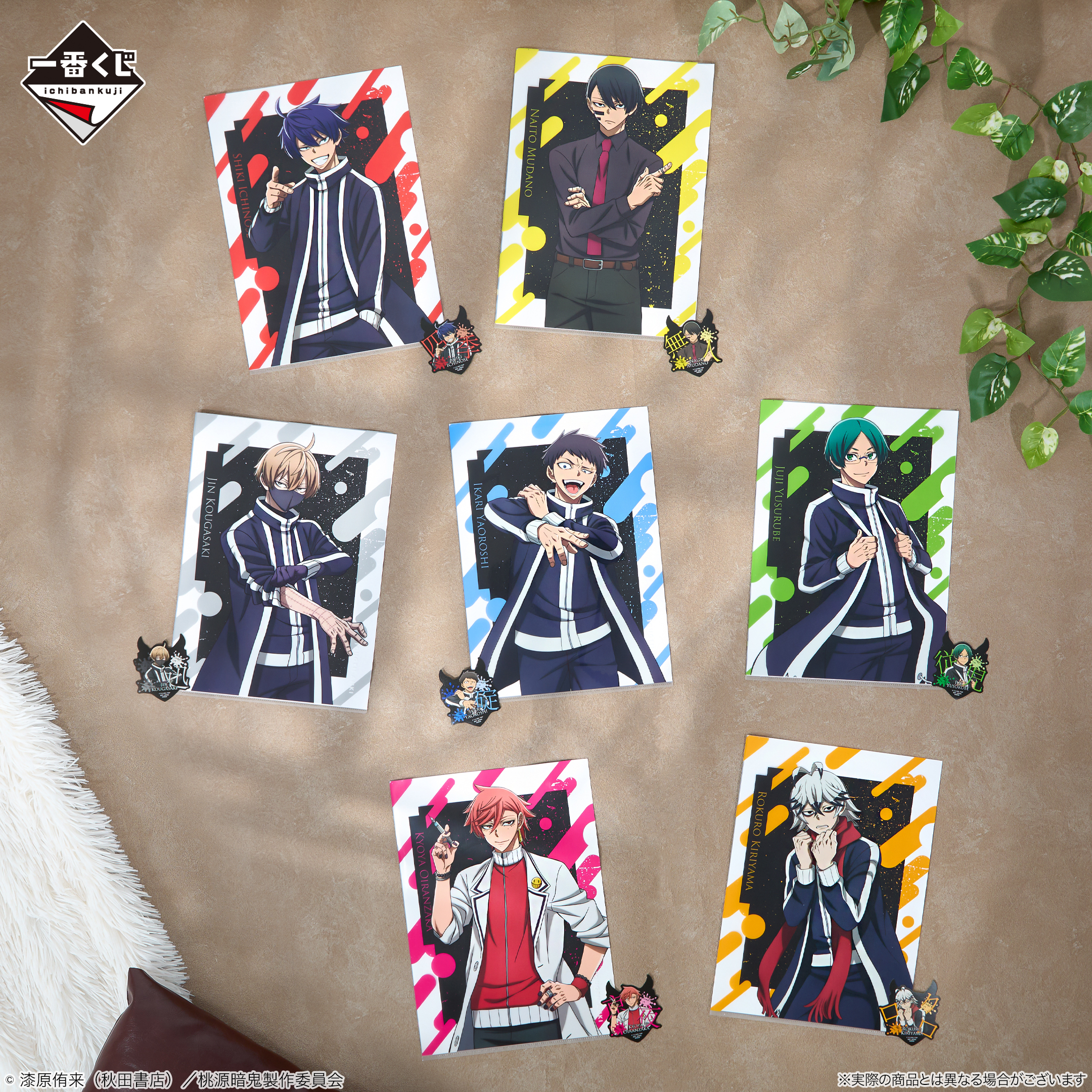 Ichiban Kuji Tougen Anki - Photo 10