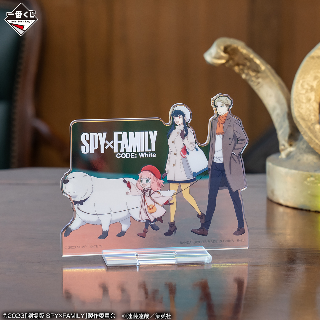 Ichiban Kuji SPY×FAMILY CODE: White (Film) - Photo 7