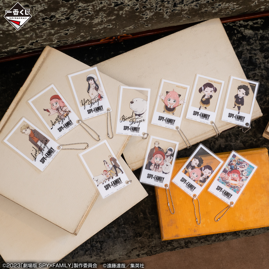Ichiban Kuji SPY×FAMILY CODE: White (Film) - Photo 13