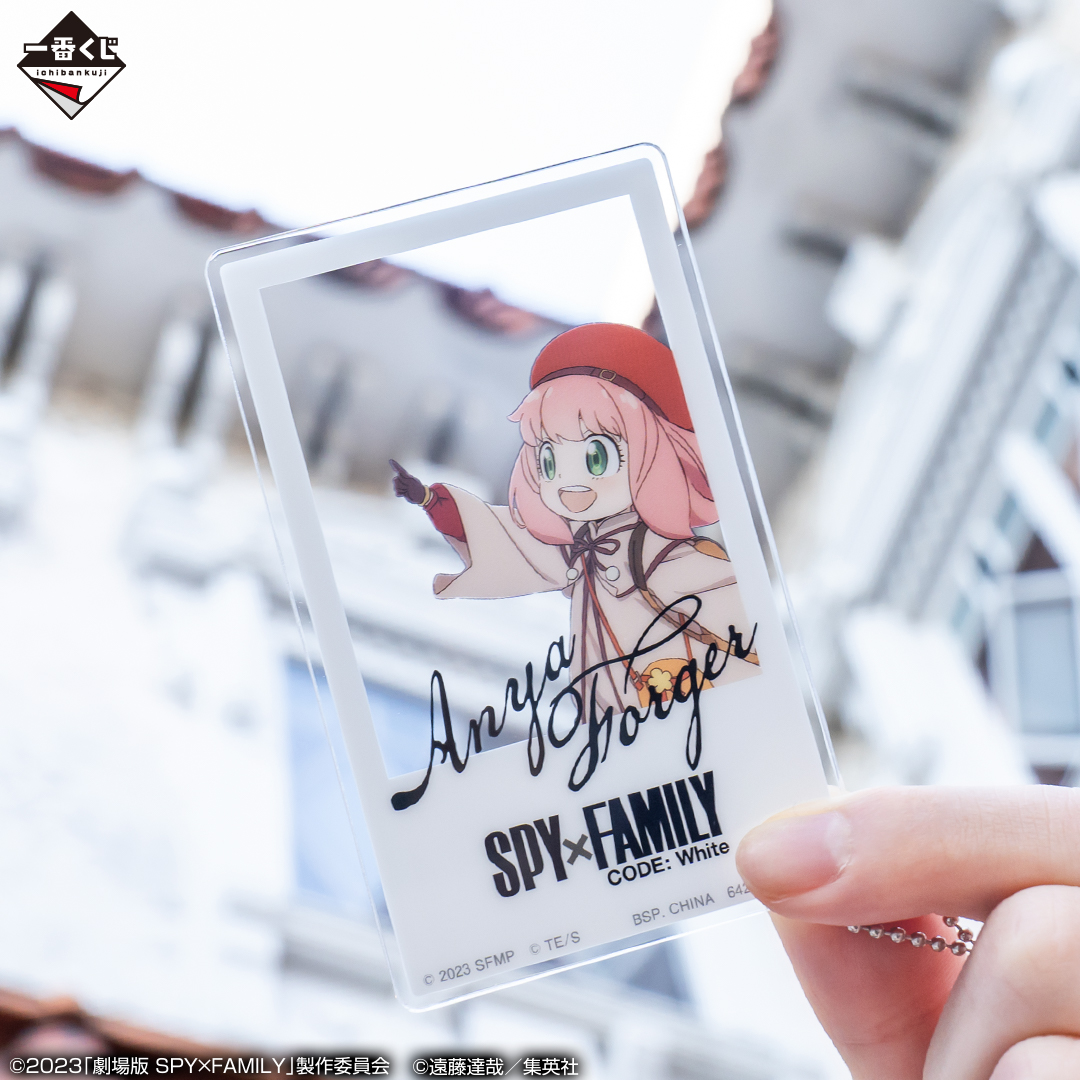 Ichiban Kuji SPY×FAMILY CODE: White (Film) - Photo 14