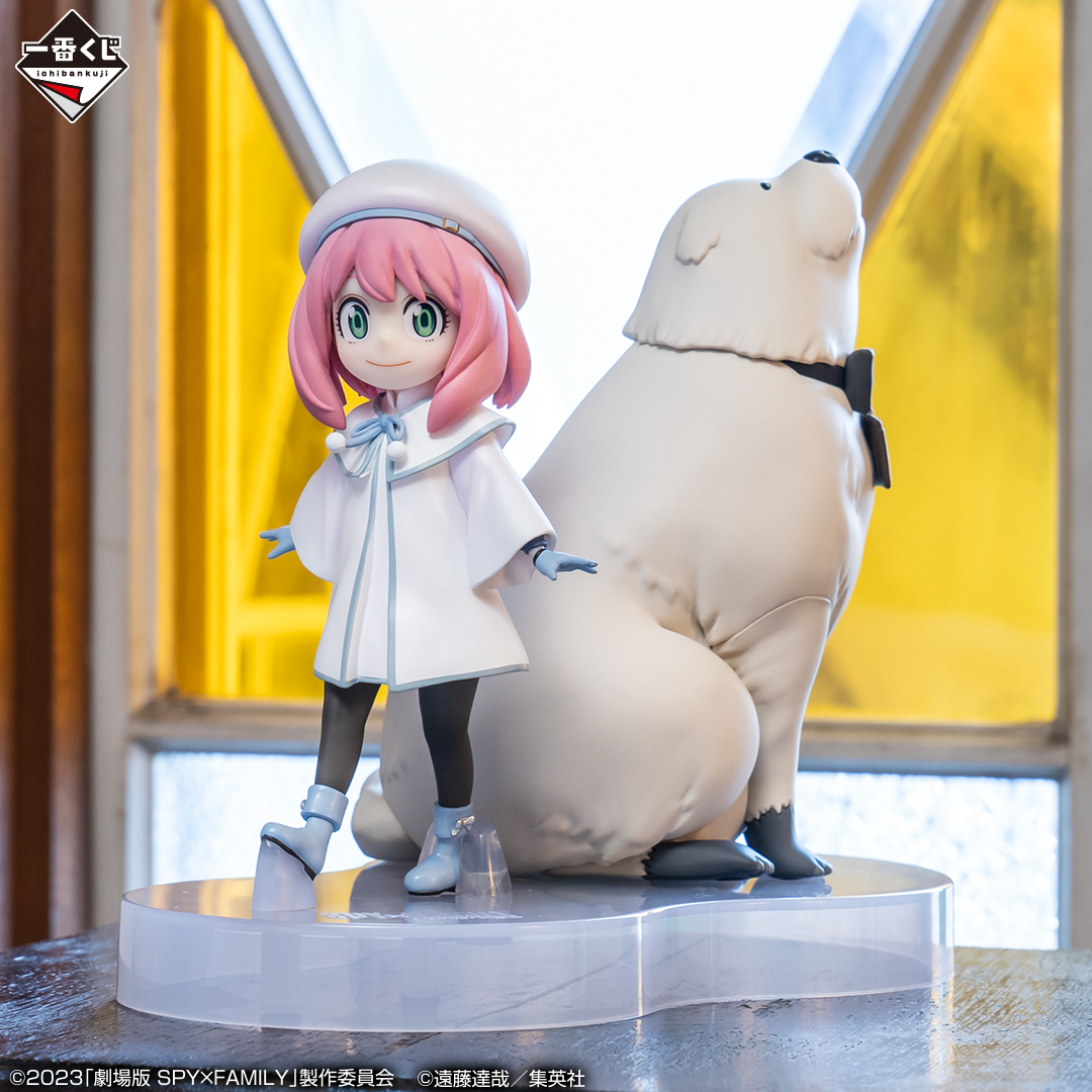 Ichiban Kuji SPY×FAMILY CODE: White (Film) - Photo 15