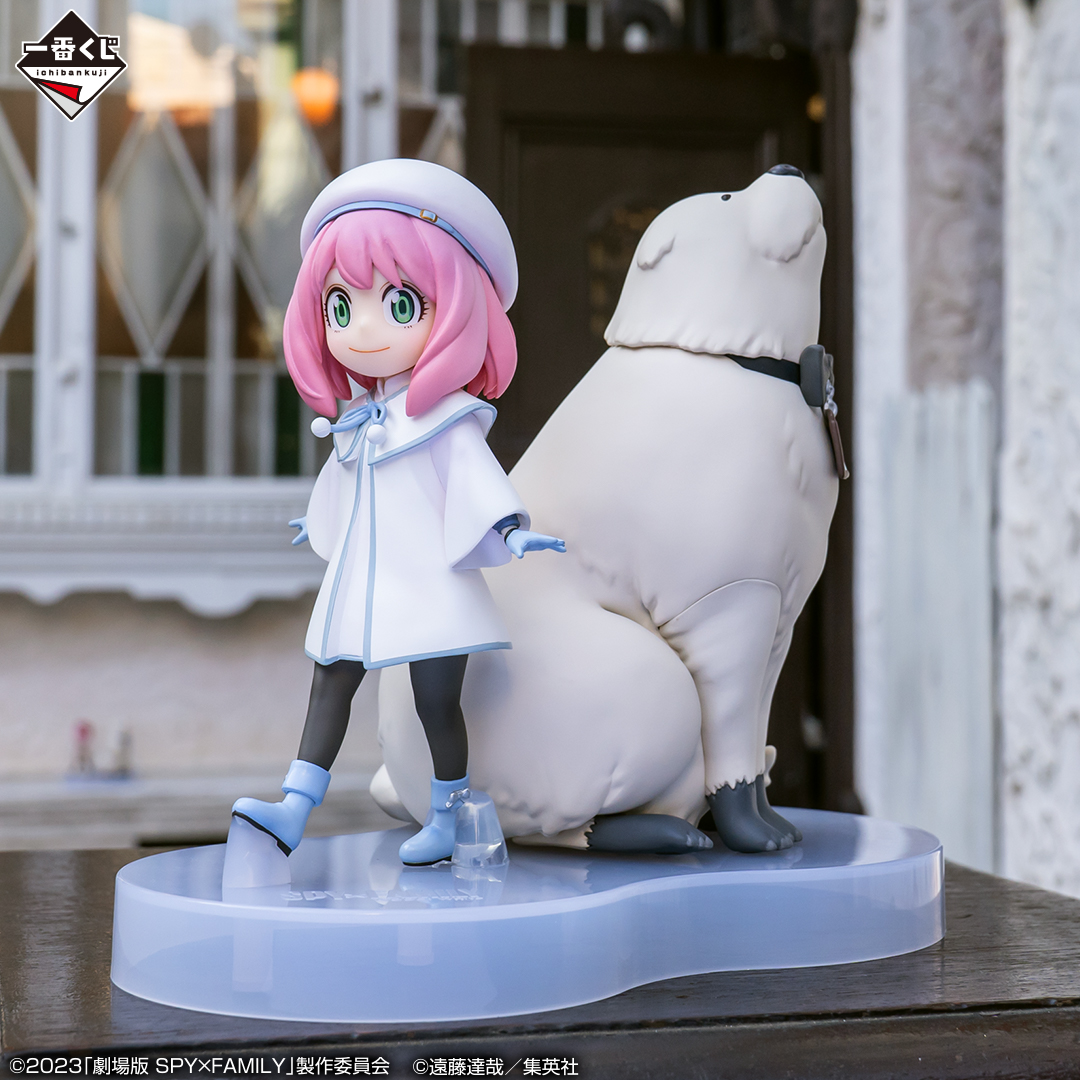 Ichiban Kuji SPY×FAMILY CODE: White (Film) - Photo 16