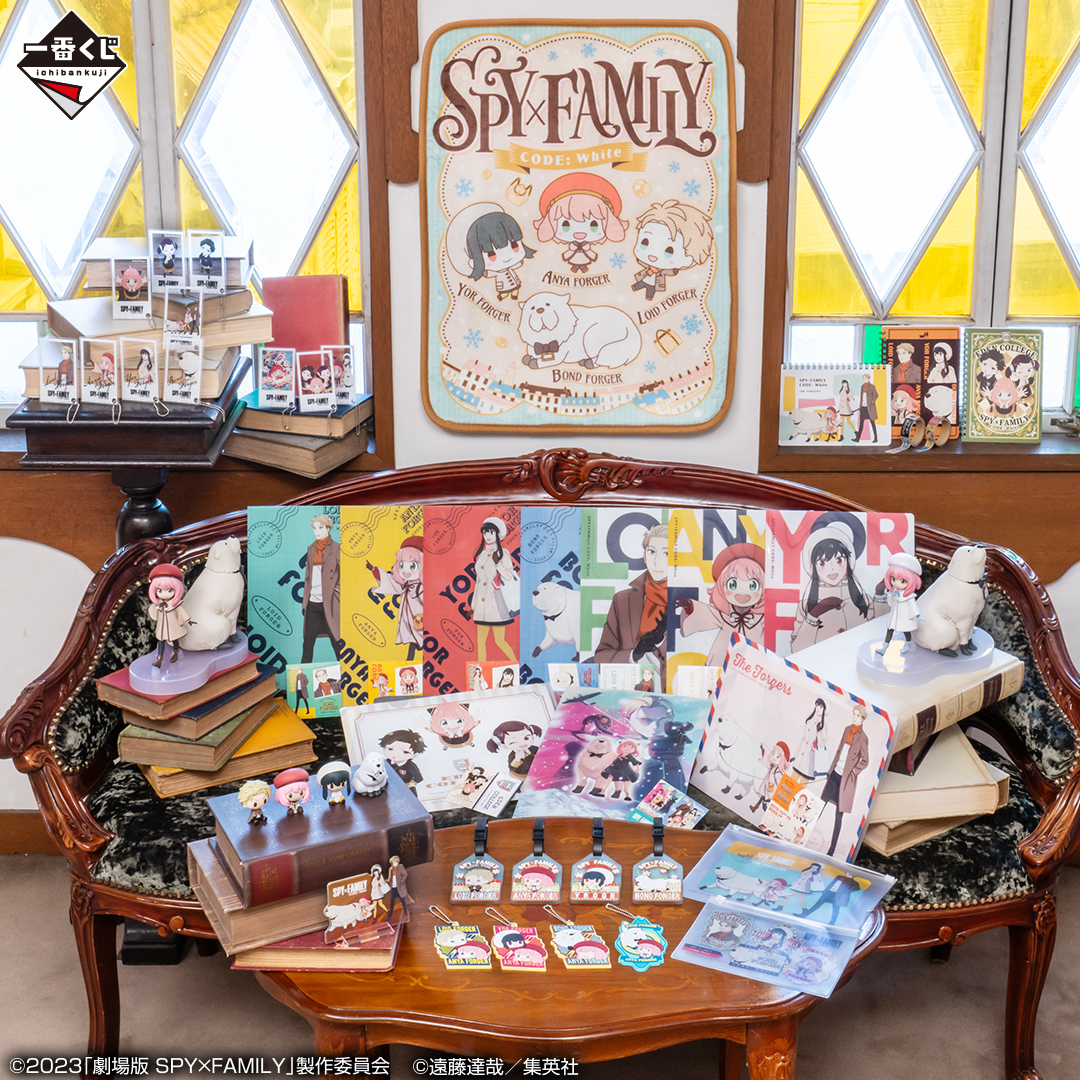 Ichiban Kuji SPY×FAMILY CODE: White (Film) - Photo 17