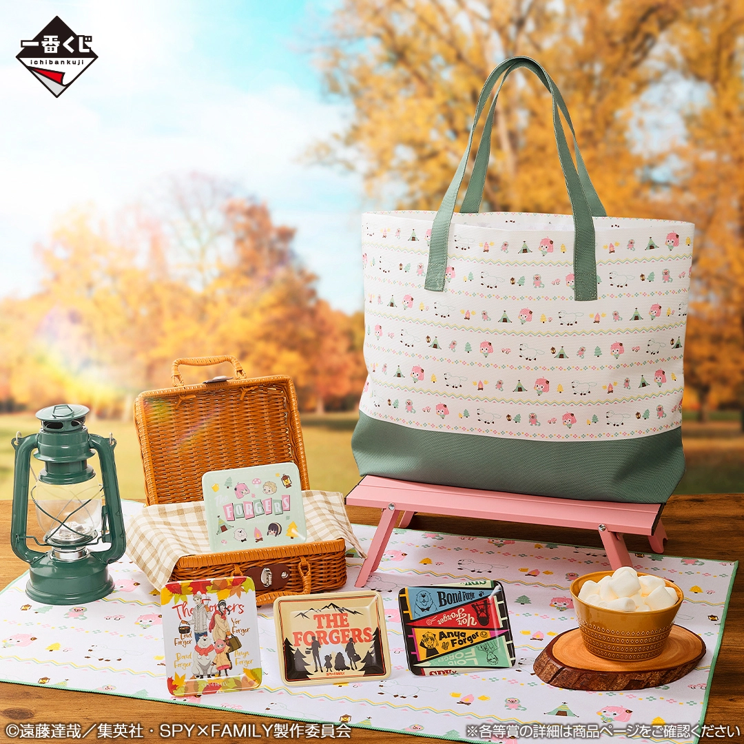 Ichiban Kuji SPY×FAMILY -Préparez-vous à vous amuser!- - Photo 5