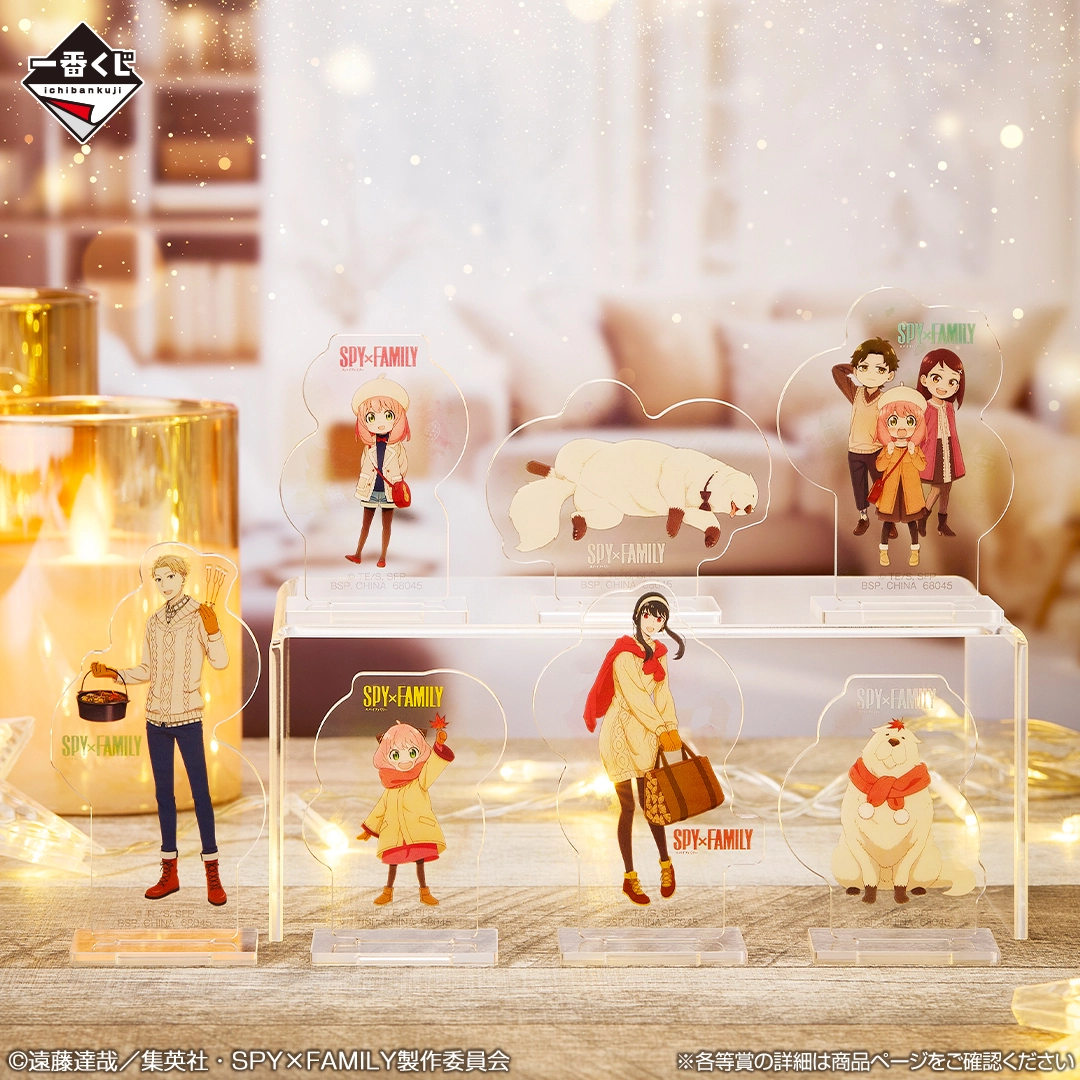 Ichiban Kuji SPY×FAMILY -Préparez-vous à vous amuser!- - Photo 9