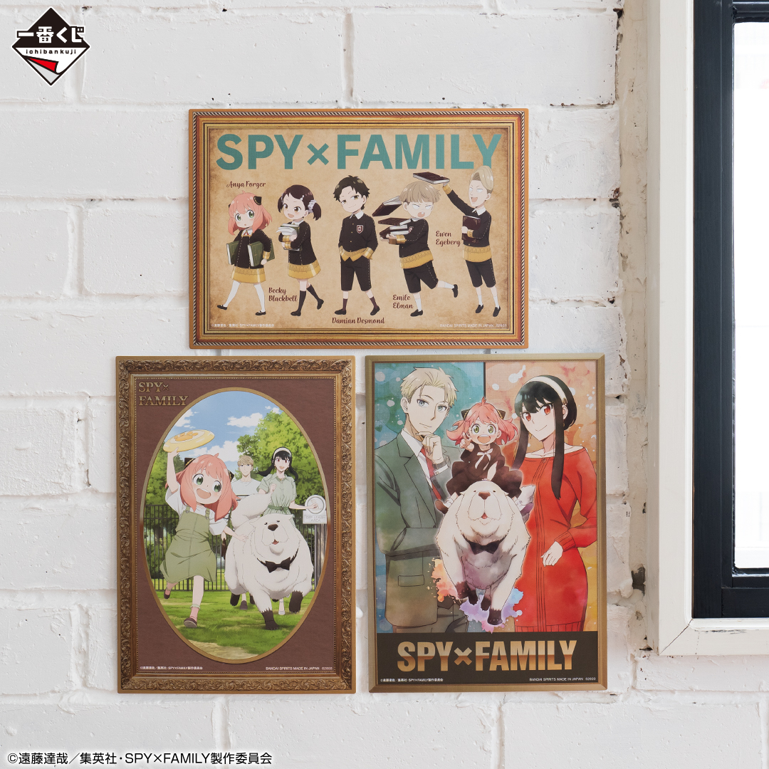 Ichiban Kuji SPY×FAMILY -You made my day- - Photo 6