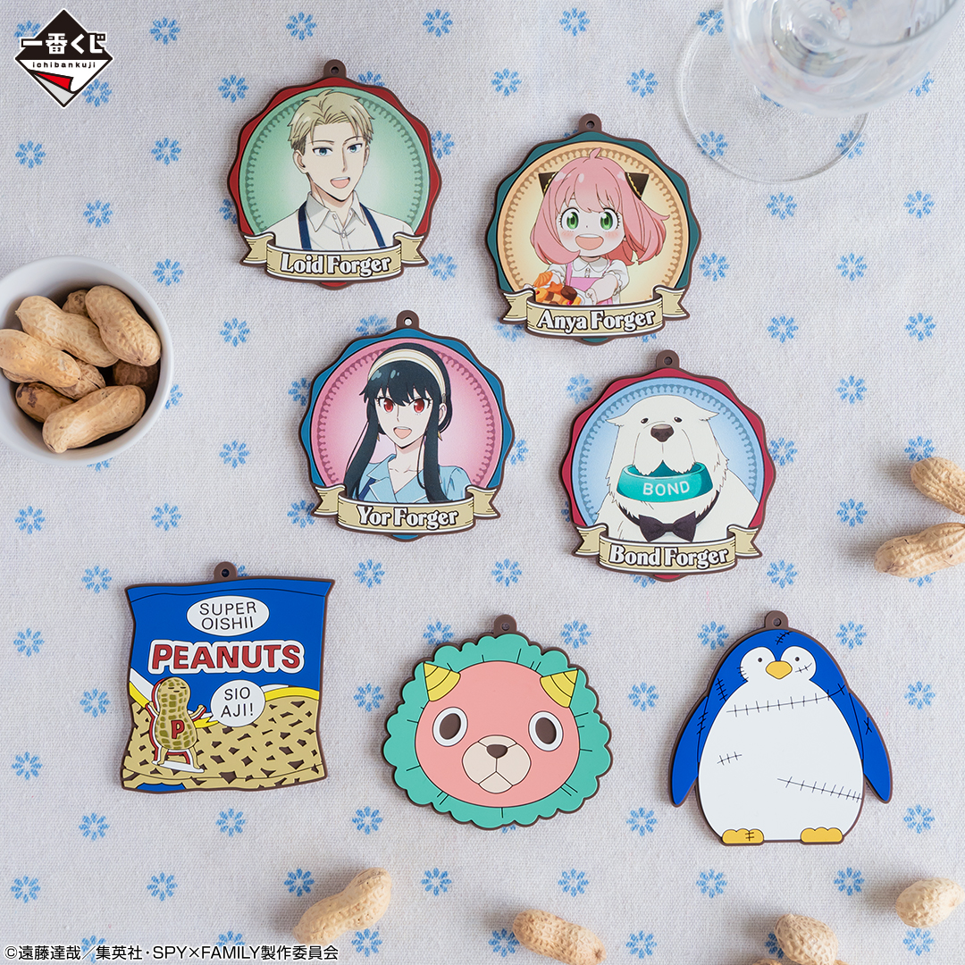 Ichiban Kuji SPY×FAMILY -Care for another?- - Photo 12