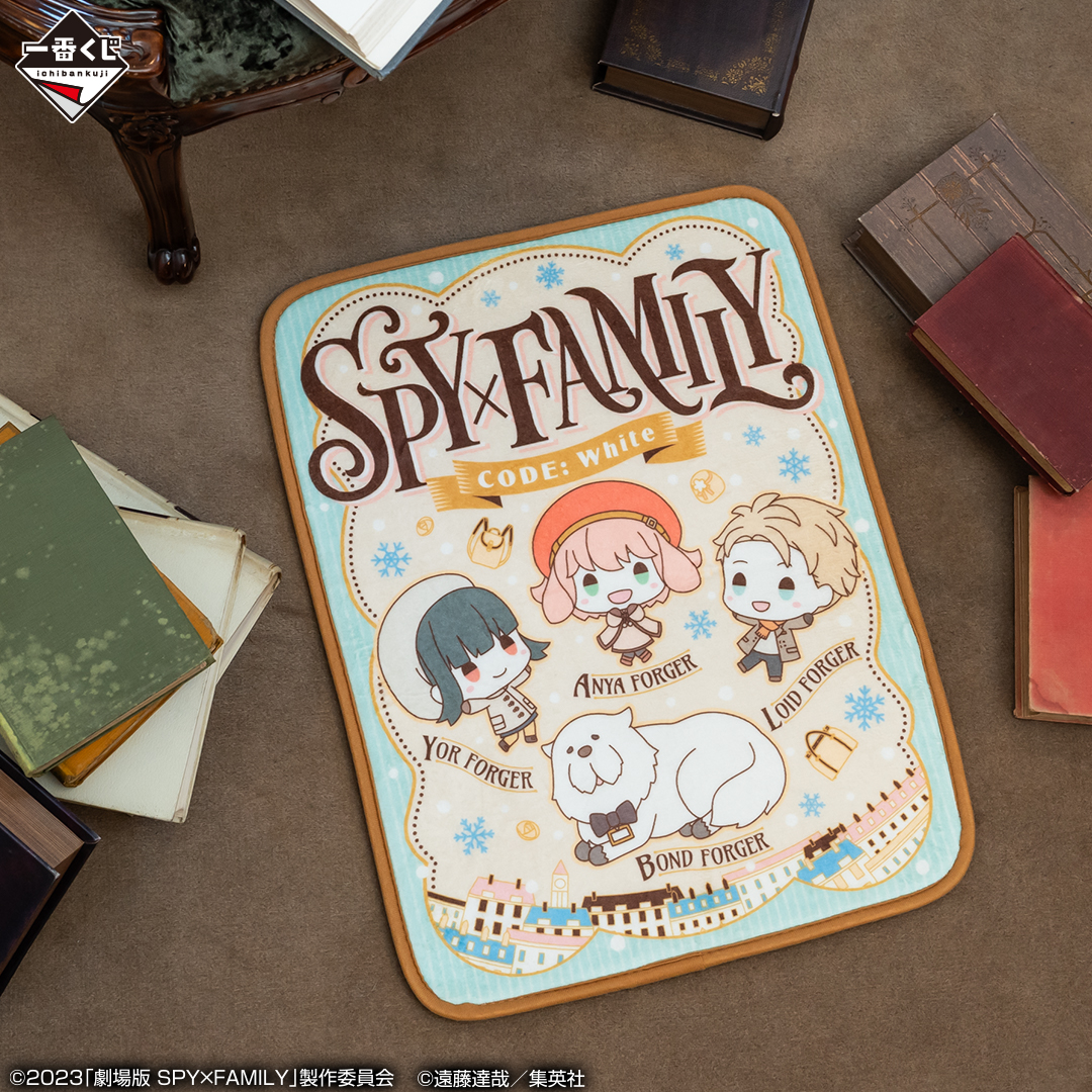 Ichiban Kuji SPY×FAMILY CODE: White (Film) - Photo 6