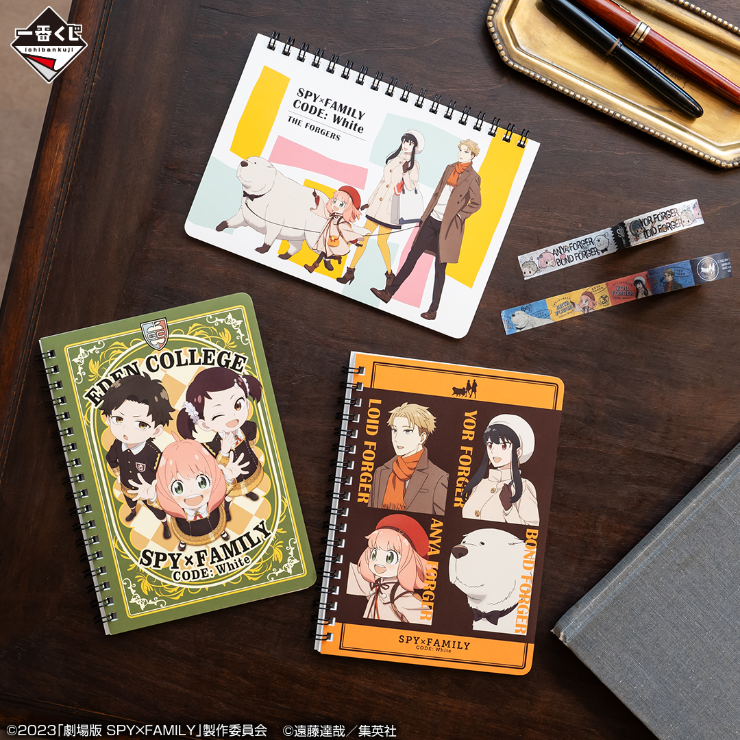 Ichiban Kuji SPY×FAMILY CODE: White (Film) - Photo 10