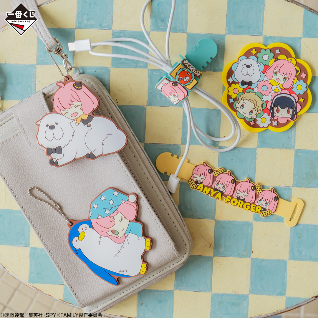 Ichiban Kuji SPY×FAMILY -Embark on a mission- - Photo 9