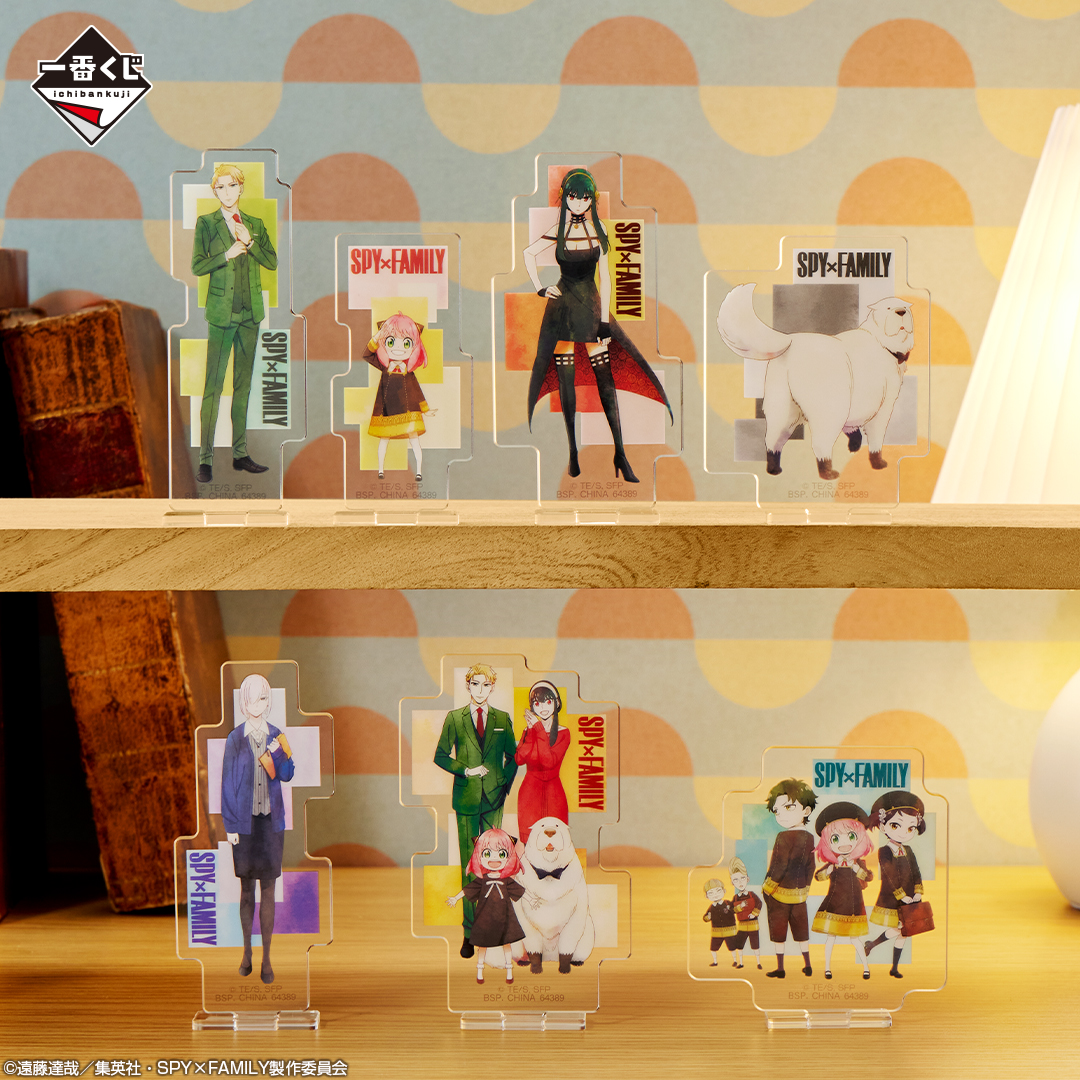 Ichiban Kuji SPY×FAMILY -Llévame contigo!- - Photo 10