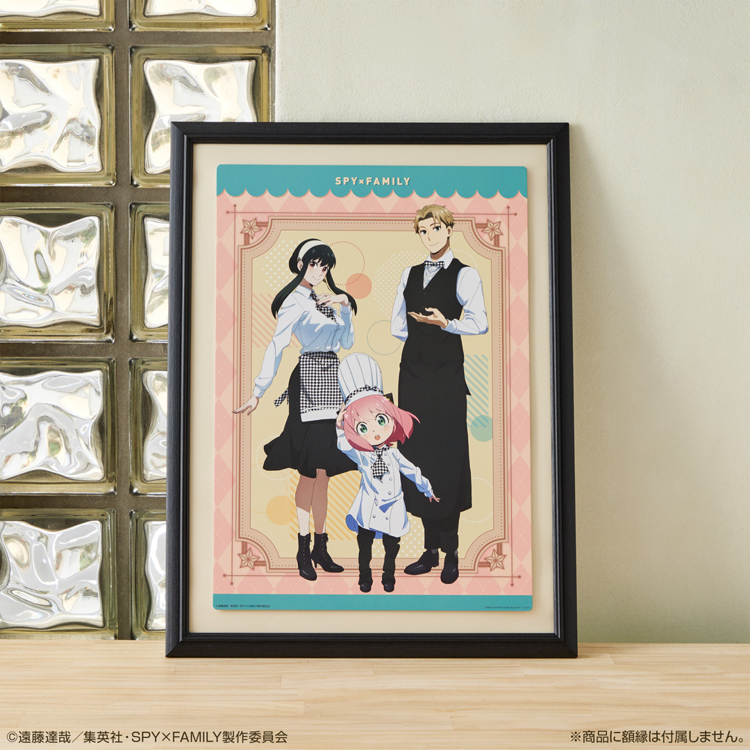 Ichiban Kuji SPY×FAMILY -Mission Start!- - Photo 10