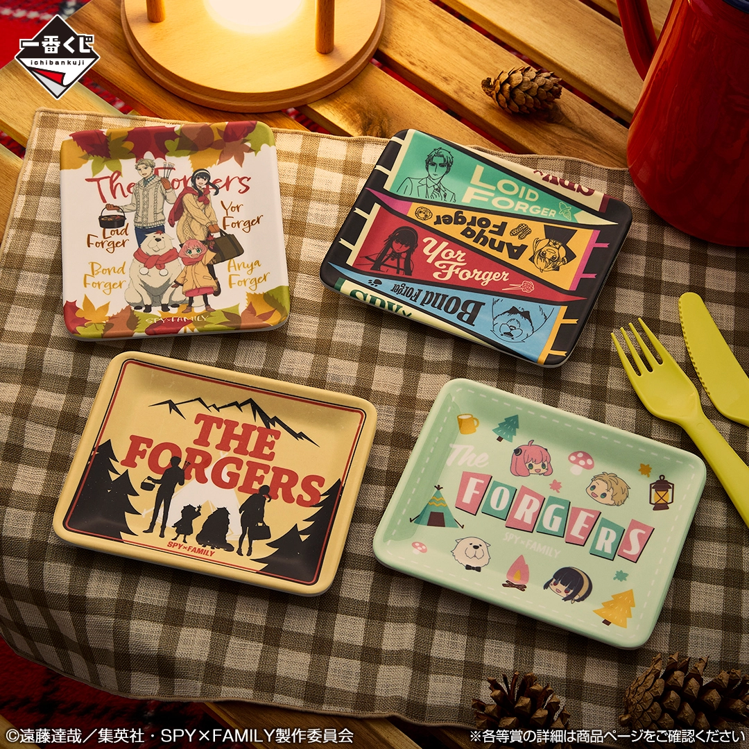 Ichiban Kuji SPY×FAMILY -Préparez-vous à vous amuser!- - Photo 6