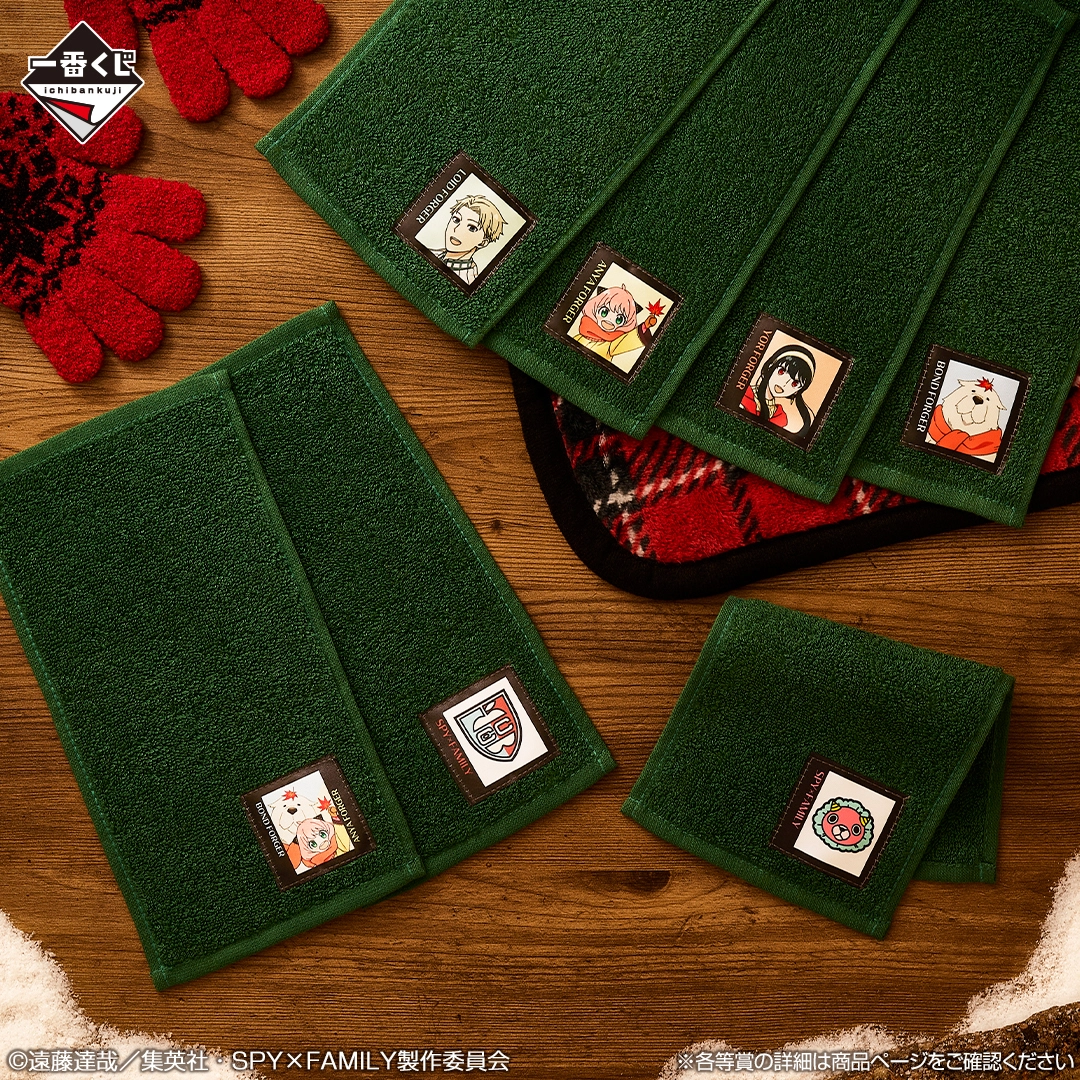 Ichiban Kuji SPY×FAMILY -Préparez-vous à vous amuser!- - Photo 8