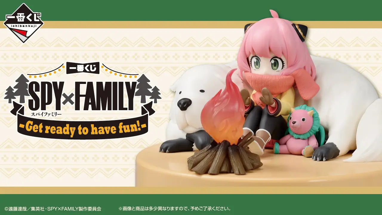 Campfire Light Figure - Prize A | Ichiban Kuji Ichiban Kuji SPY