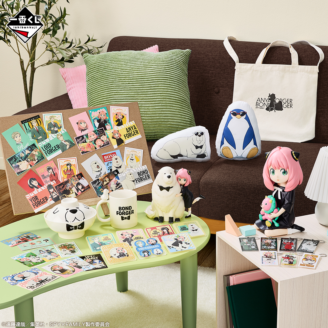 Ichiban Kuji SPY×FAMILY -Thanks for being you.- - Photo 1