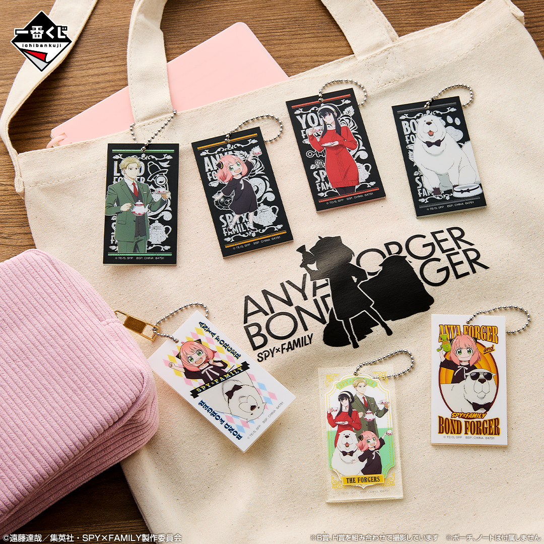 Ichiban Kuji SPY×FAMILY -Thanks for being you.- - Photo 10