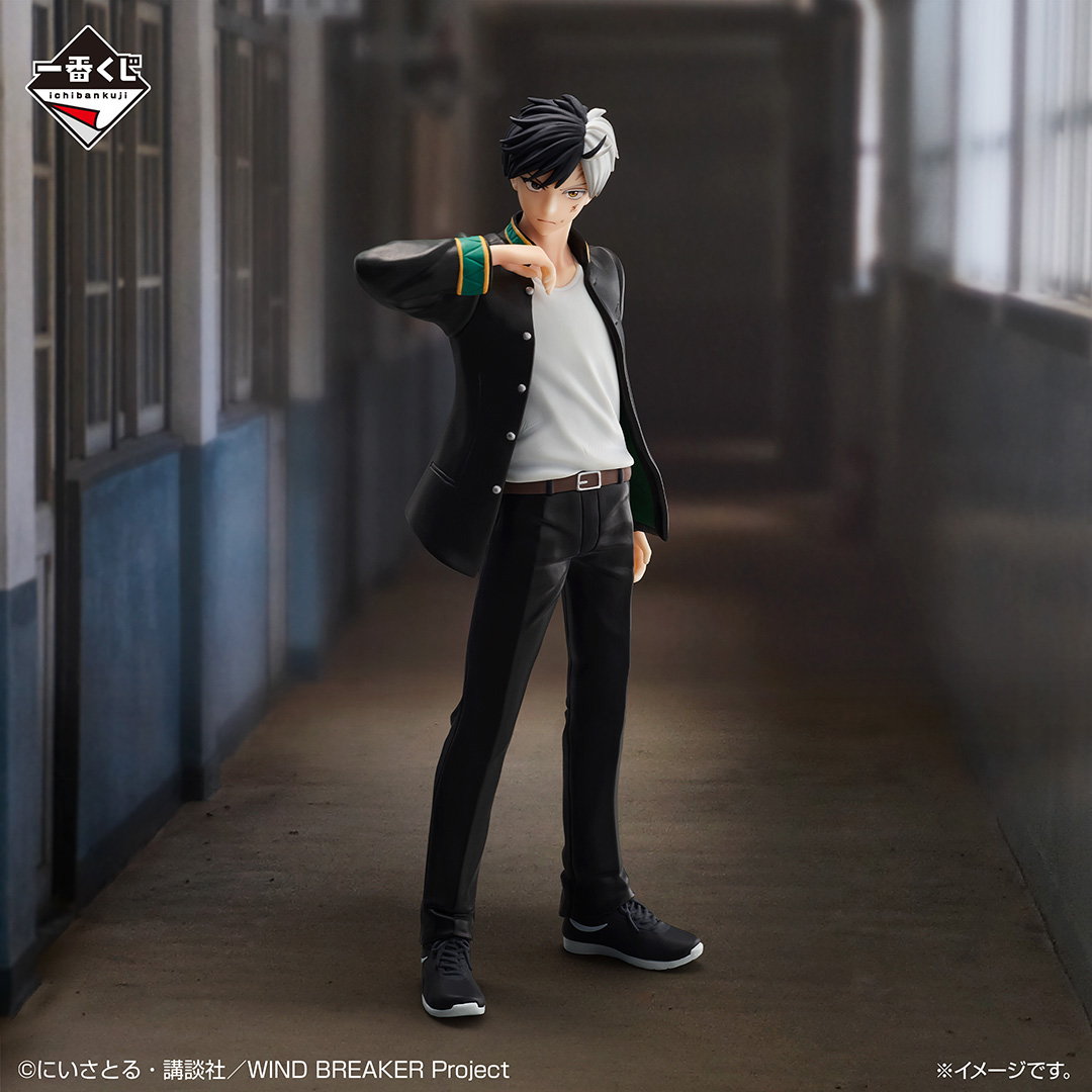 Ichiban Kuji WIND BREAKER ～After the battle～ - Photo 1