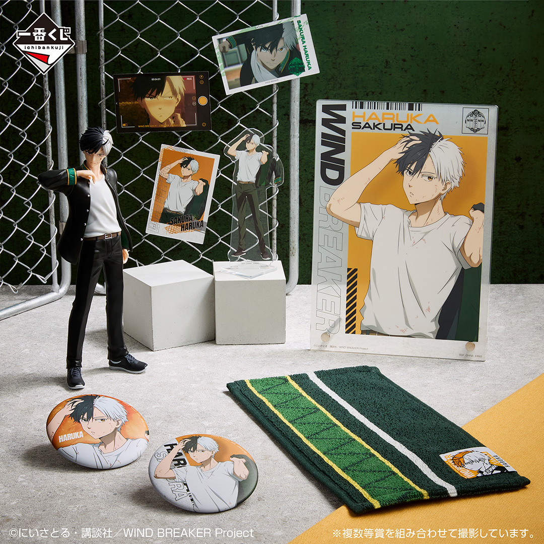 Ichiban Kuji WIND BREAKER ～After the battle～ - Photo 4